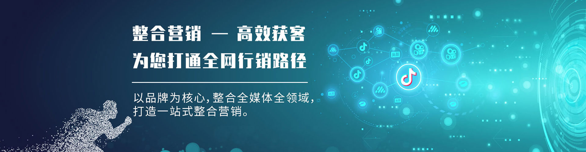 平谷百度怎么推广
