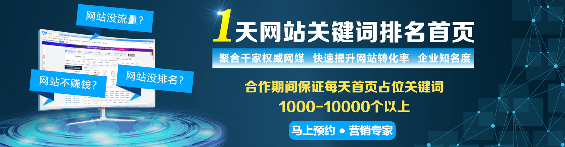 平谷信息流开户