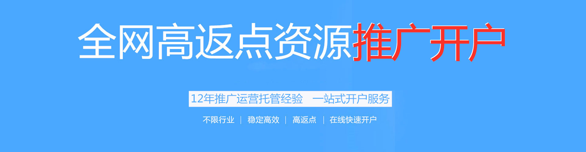 平谷百度竞价排名