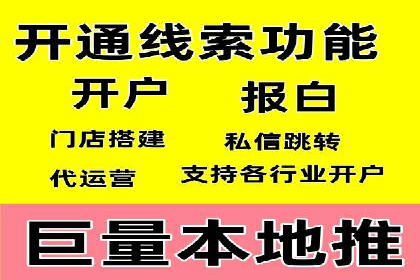 百度推广策略优化：提升广告点击率的实战技巧
