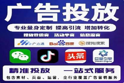 某知名品牌如何通过SEM服务提升转化率
